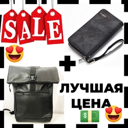 Подарочный набор: мужское портмоне Baellerry Denim черное + рюкзак Ролл Топ из эко-кожи черный