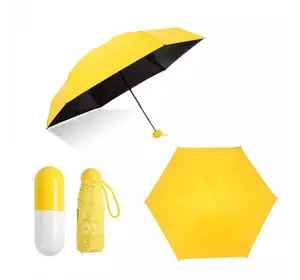 Компактный зонтик в капсуле-футляре Желтый, маленький зонт в капсуле. Цвет: желтый