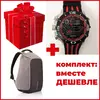 Комплект: часы наручные QUAMER, ремешок каучук, dual time + рюкзак Travel Bag D3718-1