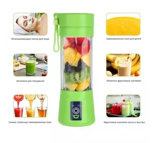 Блендер Smart Juice Cup Fruits USB. Цвет: зеленый