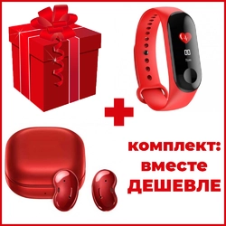 На подарок: беспроводные наушники + смарт-часы Smart Watch M3. Цвет: красный
