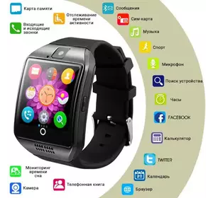 Смарт-часы Smart Watch Q18. Цвет: черный