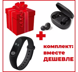 Комплект: наушники TWS MiPods A6S True Black + смарт-часы фитнес-браслет Smart Watch M2